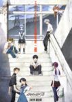 Evangelion Movie 2: Ha Film