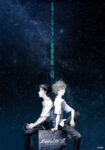 Evangelion Movie 3: Q Film