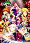 Mairimashita! Iruma-kun 4th Season Odcinek 16