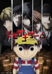 Tomodachi Game Odcinek 12