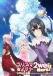 Fate/kaleid liner Prisma☆Illya 2wei Herz! Odcinek 10