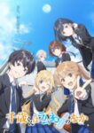 Chitose-kun wa Ramune Bin no Naka Odcinek 13