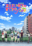 Saenai Heroine no Sodatekata Fine Odcinek 1