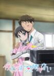 Boku no Tsuma wa Kanjou ga Nai Odcinek 12