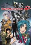 Full Metal Panic! Odcinek 24