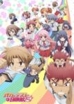 Baka to Test to Shoukanjuu Ni! Odcinek 13