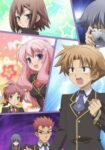 Baka to Test to Shoukanjuu: Spinout! Sore ga Bokura no Nichijou Odcinek 9