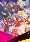 Zombieland Saga Odcinek 12