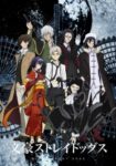 Bungou Stray Dogs 3rd Season Odcinek 12