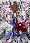 Bungou Stray Dogs 5th Season Odcinek 11