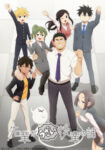 Senpai ga Uzai Kouhai no Hanashi Odcinek 12
