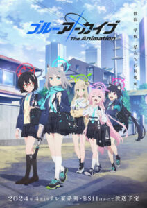 Blue Archive the Animation Blue Archive the Animation