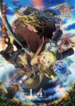 Made in Abyss Movie 1: Tabidachi no Yoake Film