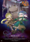 Made in Abyss Movie 3: Fukaki Tamashii no Reimei Film