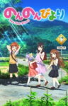 Non Non Biyori Odcinek 13