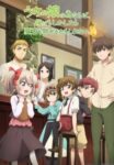 Uchi no Ko no Tame naraba, Ore wa Moshikashitara Maou mo Taoseru kamo Shirenai. Odcinek 12