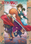 Rurouni Kenshin: Meiji Kenkaku Romantan (2023) Odcinek 24