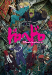 Dorohedoro Odcinek 13