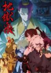 Jigokuraku 2nd Season Odcinek 12