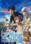Toaru Majutsu no Index III Odcinek 26