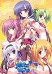 Hoshizora e Kakaru Hashi Odcinek 13