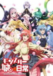 Monster Musume no Iru Nichijou Odcinek 15