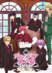 Vampire Dormitory Odcinek 12