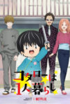 Kotarou wa Hitorigurashi Odcinek 10