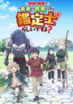 Saikyou no Shokugyou wa Yuusha demo Kenja demo Naku Kanteishi (Kari) Rashii desu yo? Odcinek 12