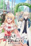 Nigashita Sakana wa Ookikatta ga Tsuriageta Sakana ga Ookisugita Ken Odcinek 12