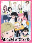 Seihantai na Kimi to Boku Odcinek 12