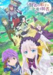 Kenja no Deshi wo Nanoru Kenja Odcinek 12