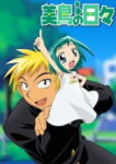 Midori no Hibi Odcinek 14