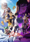Xian Wang de Richang Shenghuo 4 Odcinek 12
