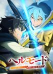 Hell Mode: Yarikomizuki no Gamer wa Hai Settei no Isekai de Musou suru 2nd Season Odcinek 6