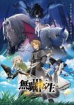 Mushoku Tensei III: Isekai Ittara Honki Dasu Odcinek 8