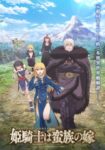 Himekishi wa Barbaroi no Yome Odcinek 12