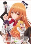 Saijo no Osewa: Takane no Hanadarake na Meimonkou de, Gakuin Ichi no Ojousama (Seikatsu Nouryoku Kaimu) wo Kagenagara Osewa suru Koto ni Narimashita Odcinek 7