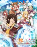 Koko wa Ore ni Makasete Saki ni Ike to Itte kara 10-nen ga Tattara Densetsu ni Natteita. Odcinek 7