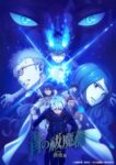 Ao no Exorcist: Yosuga-hen Odcinek 12