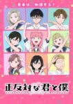 Seihantai na Kimi to Boku 2nd Season Odcinek 7