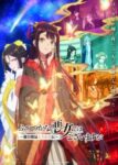Futsutsuka na Akujo dewa Gozaimasu ga: Suuguu Chouso Torikae Den Odcinek 3