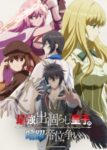 Saikyou Degarashi Ouji no Anyaku Teii Arasoi Odcinek 6