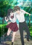 Tenkou-saki no Seiso Karen na Bishoujo ga, Mukashi Danshi to Omotte Issho ni Asonda Osananajimi Datta Ken Odcinek 7
