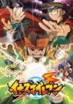 Inazuma Eleven Odcinek 127