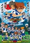 Inazuma Eleven Go: Galaxy Odcinek 36