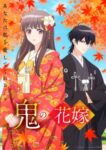 Oni no Hanayome Odcinek 7