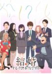 Kekkon suru tte, Hontou desu ka Odcinek 12