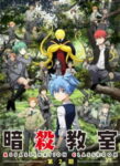 Ansatsu Kyoushitsu 2nd Season Odcinek 25