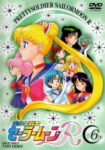 Bishoujo Senshi Sailor Moon R Odcinek 43